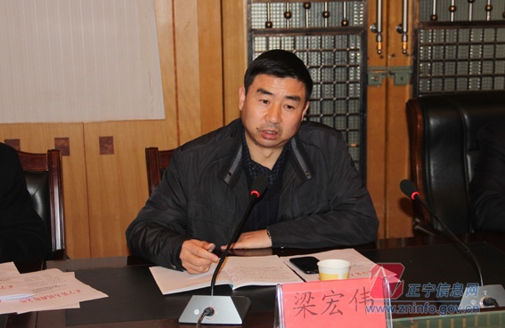 张龙杰主持召开县政府党组党的群众路线教育实践活动动员会议