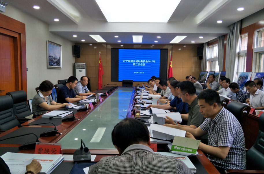 张龙杰主持召开城乡规划委员会2017年第二次会议