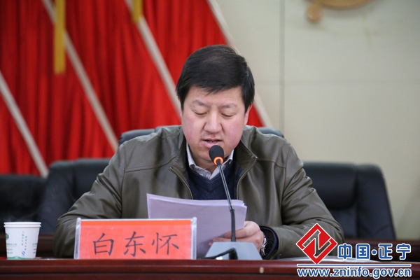 正宁县举办文秘档案人员业务培训班