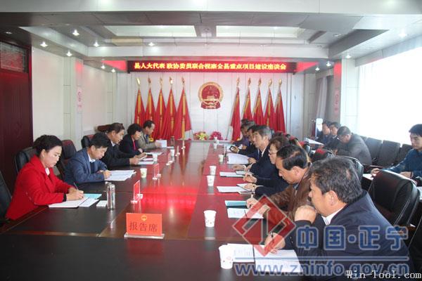 县人大代表 政协委员联合视察全县重点项目建设情况