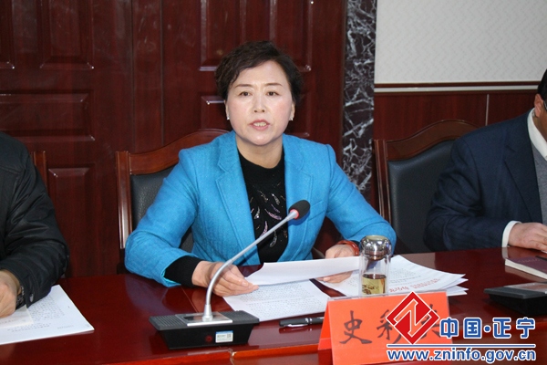 20170413102212860.jpg 正宁县政协召开文史工作会议