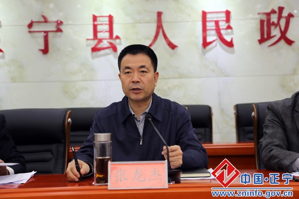 IMG_5416.jpg 正宁县召开政府系统廉政工作会议