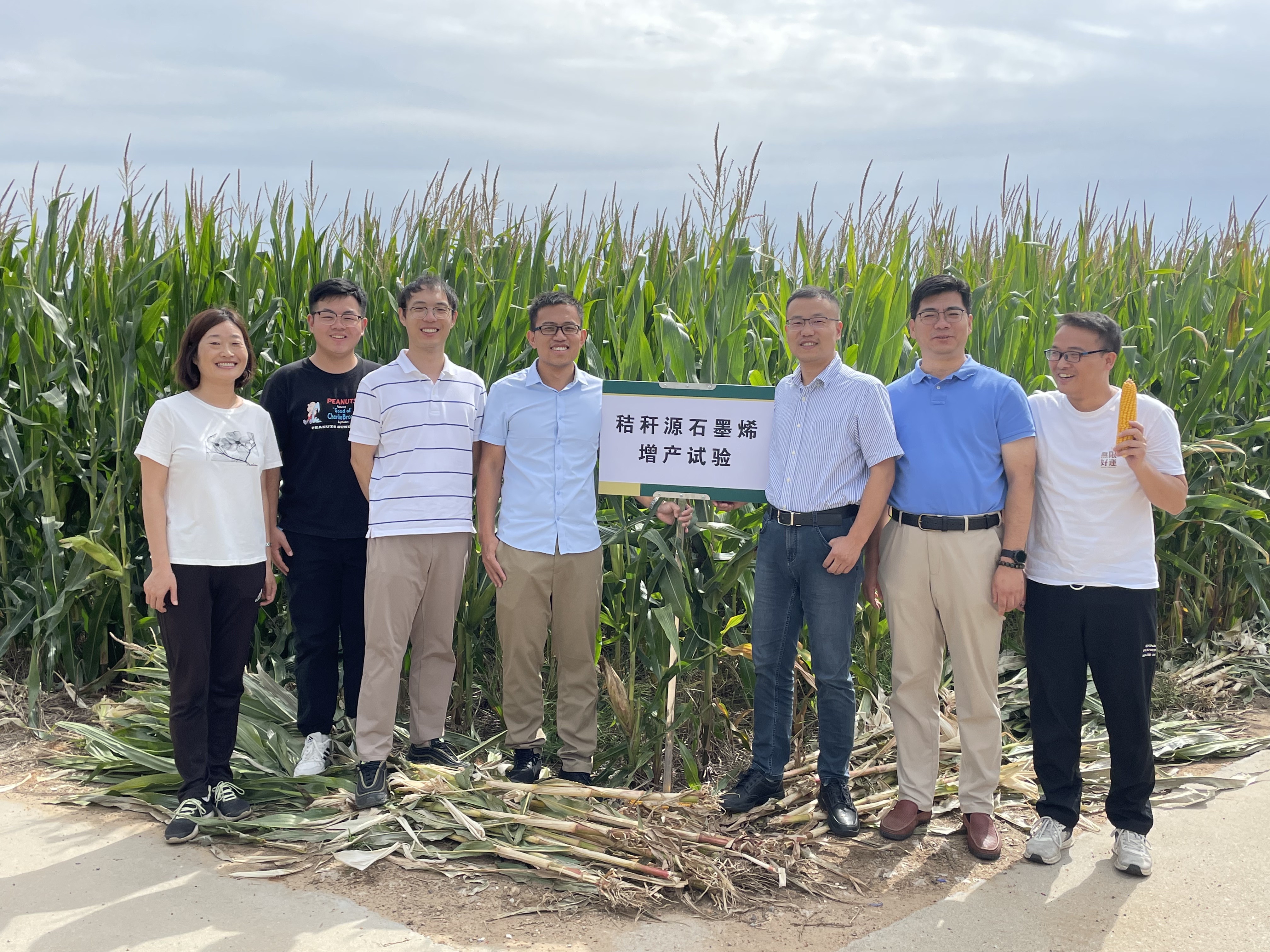 探索秸秆高值化利用新路径 微量“闪速石墨烯”可助作物增产