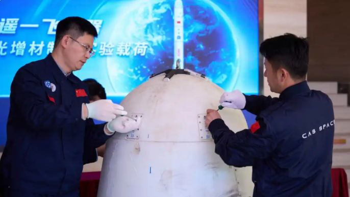 多个首次！本周，我国科技再迎密集突破