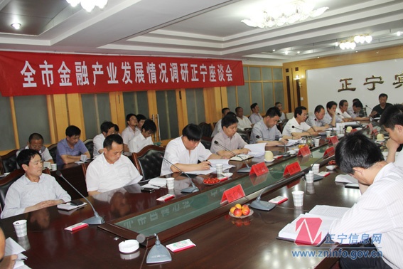 副市长胡旭晟调研我县金融产业发展情况