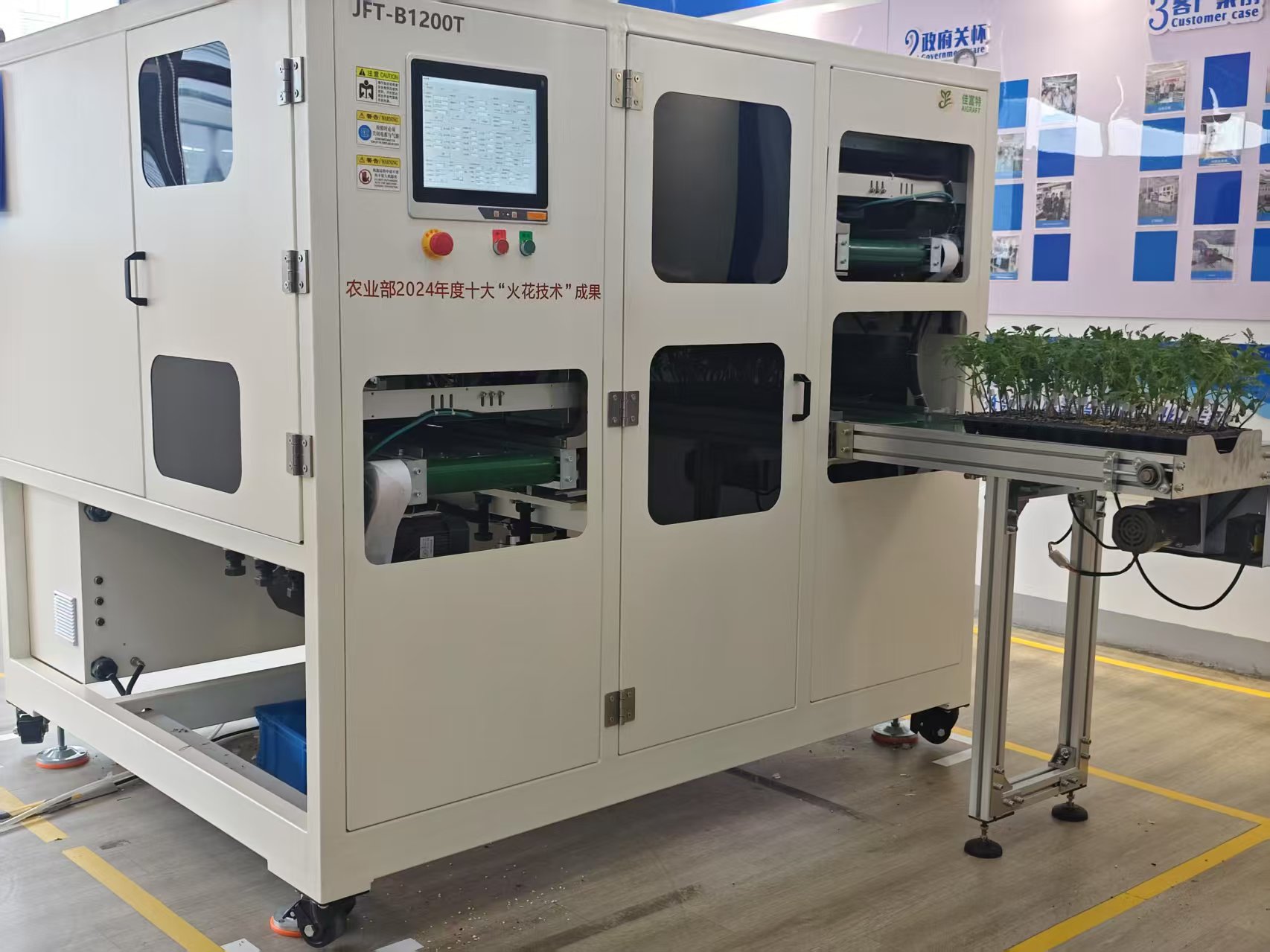 国产果蔬嫁接机实现首次出口