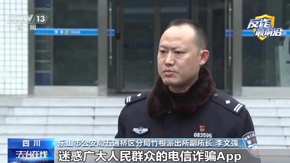 天降巨额“扶贫款”?警惕电诈洗钱新骗局