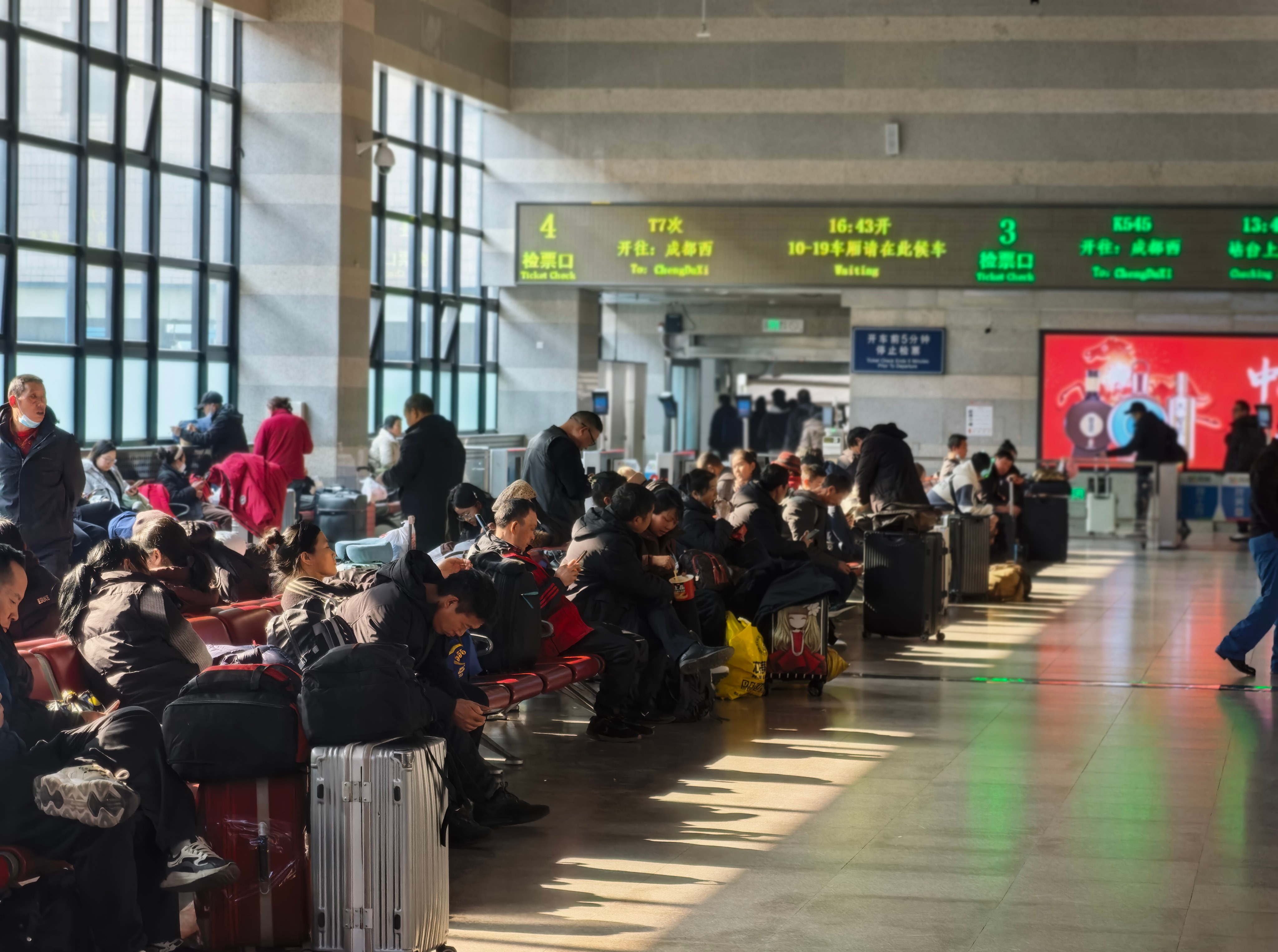 2026年铁路春运启动