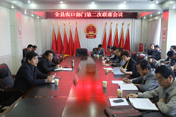 正宁县召开农口部门第二次联席会议