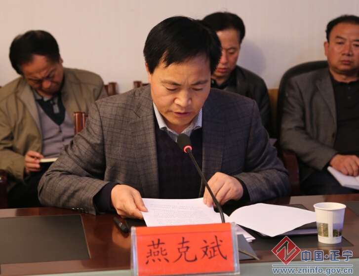 张龙杰主持召开县政府党组学习党的十八届四中全会精神专题会议