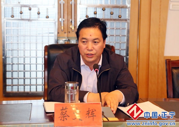 全县棚户区改造领导小组办公室及片区组长会议召开