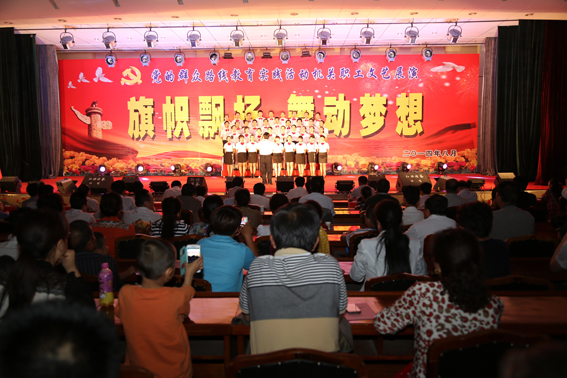 正宁县委机关举办党的群众路线教育实践活动机关职工文艺展演