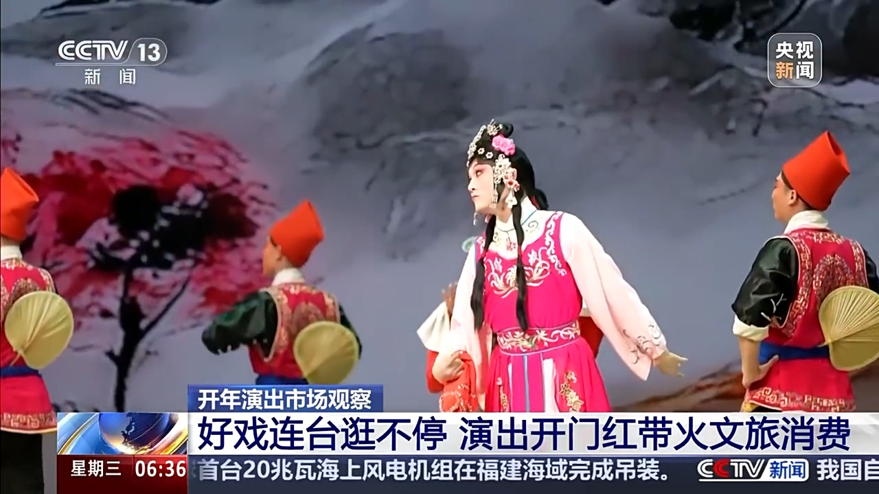 演出地变旅游打卡地 一场表演带热一座城市的文旅消费