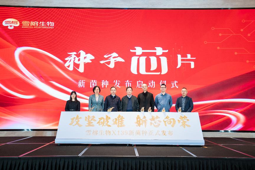 国产金针菇打响“突围战”，我国自主研发新菌种打破国外长期垄断