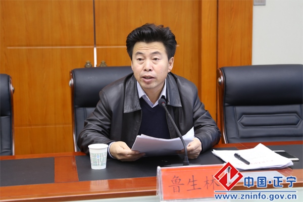 正宁县召开2016年脱贫退出验收整改工作推进会议