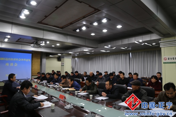 段登云主持召开贫困县摘帽退出当前重点工作安排会议