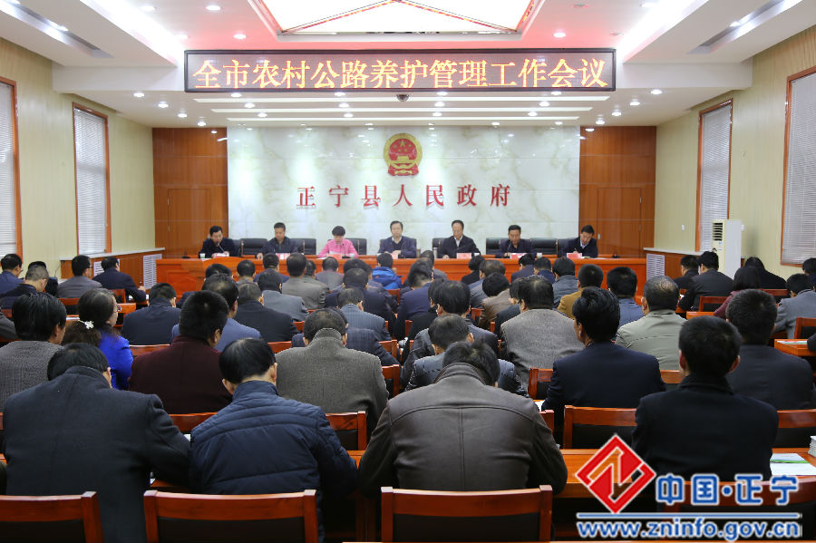 照片 0571.jpg 全市农村公路养护管理工作现场会在正宁县召开