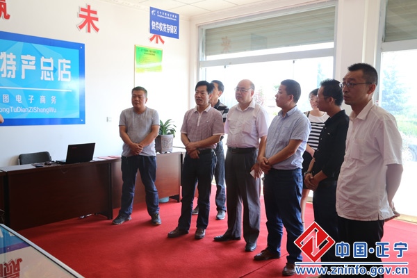 市商务局督查组来正宁县督查电子商务工作