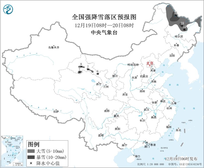 冷空气将影响中东部地区 19日上午华北黄淮等地仍有雾霾天气