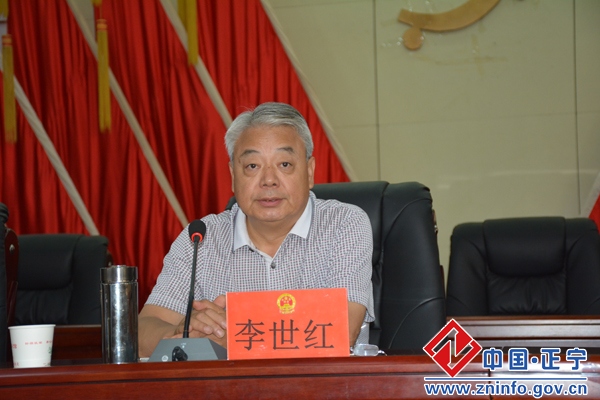 县人大常委会举办县十七届人大代表培训班