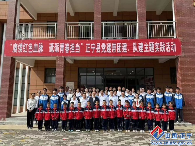 正宁县团县委:高举团旗跟党走 青春擘画新篇章