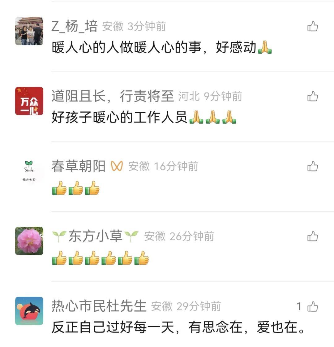 “这张照片能给我吗?”办理业务时,他突然提出要求……