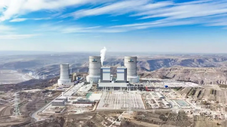 华能正宁2×1000MW调峰煤电项目2号机组进入整套启动试运阶段