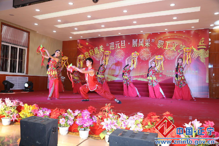 县政府机关举办“迎元旦、展风采”职工文艺汇演