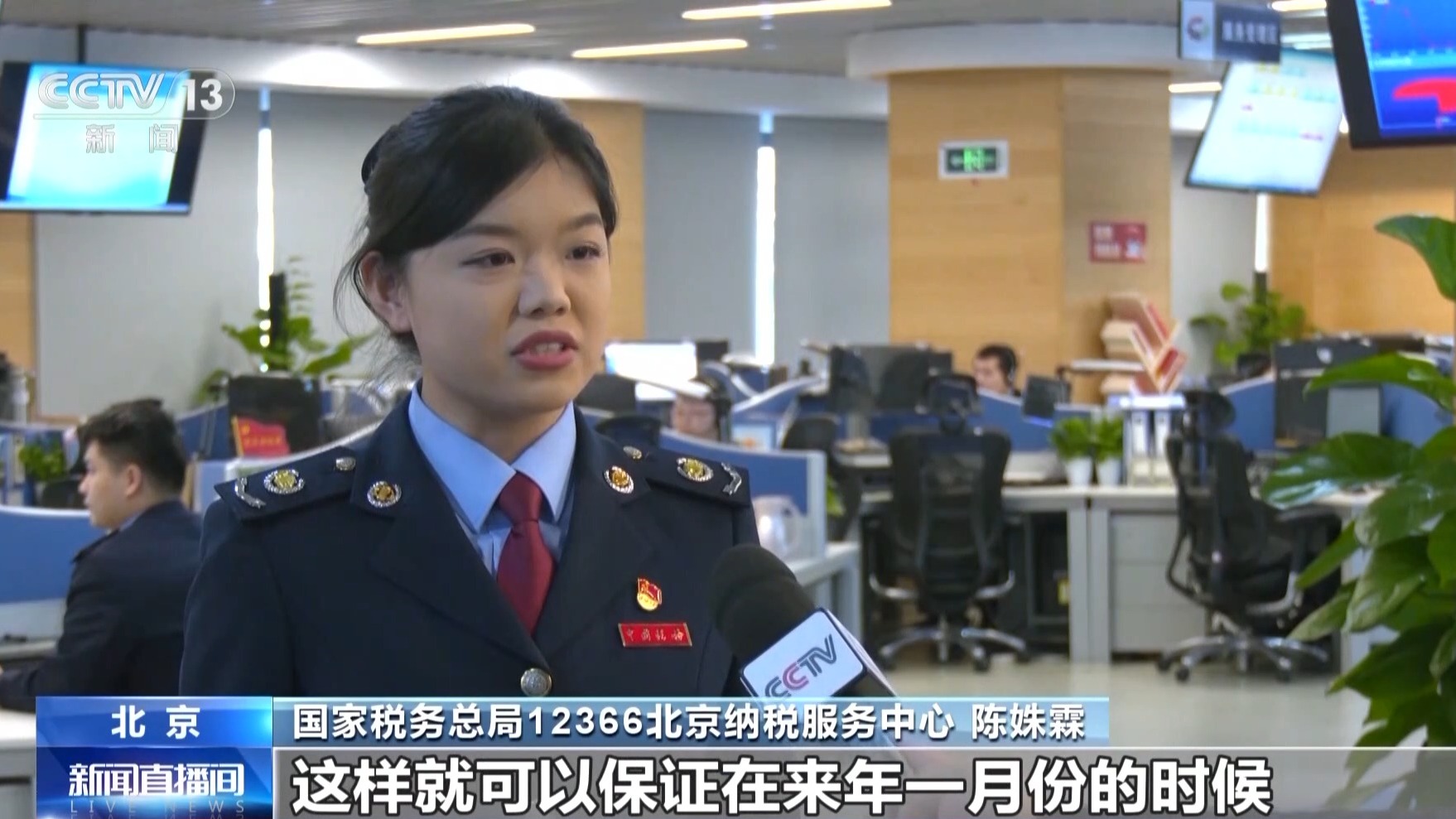 个税专项附加扣除信息确认即将截止!填报注意这些问题