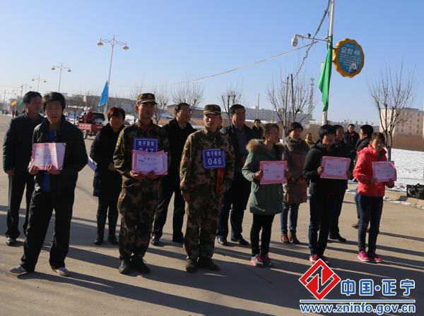 正宁县举办“庆元旦  迎新春”环城越野赛