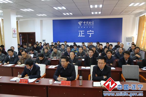 正宁县收听收看省市精准扶贫大数据管理平台建设工作视频会议