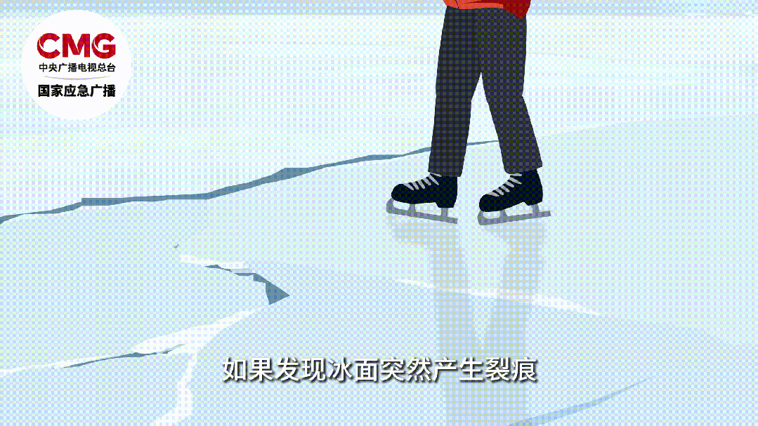 野冰别碰！气温回暖冰面 “瘦身”来自春天的“官方劝退”