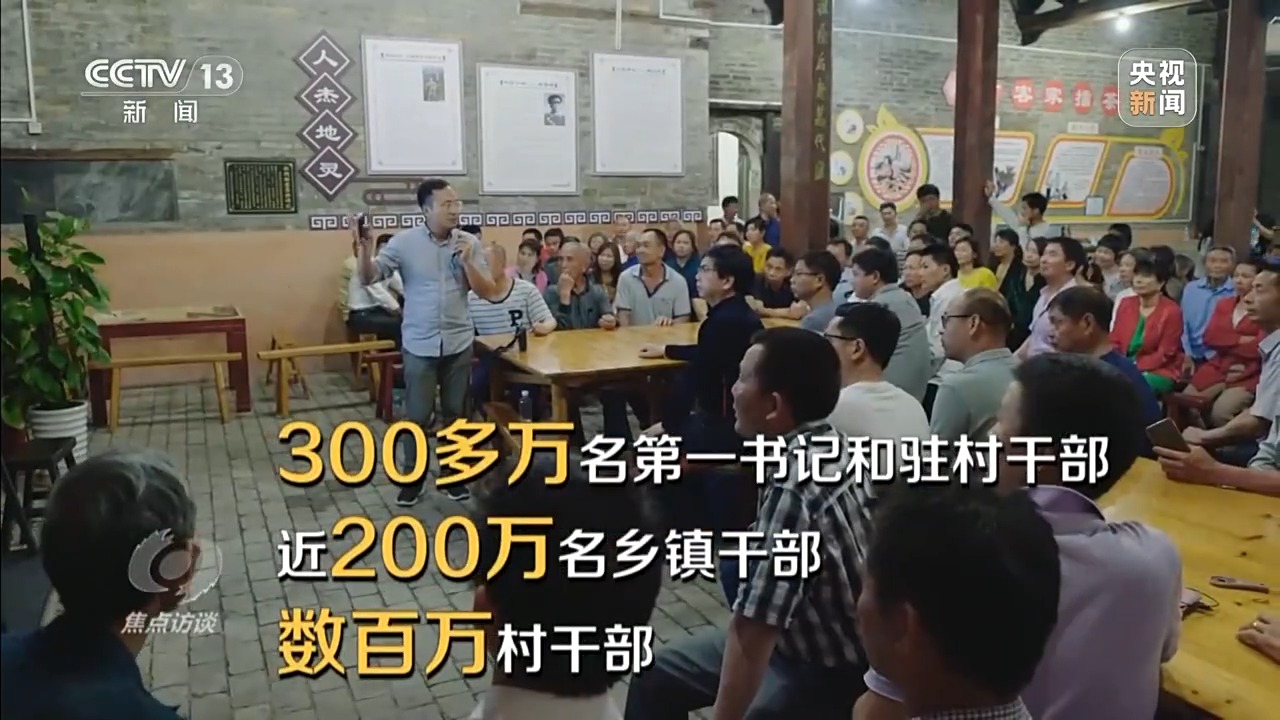 让一亿人稳定脱贫 中国有独特的“方法论”