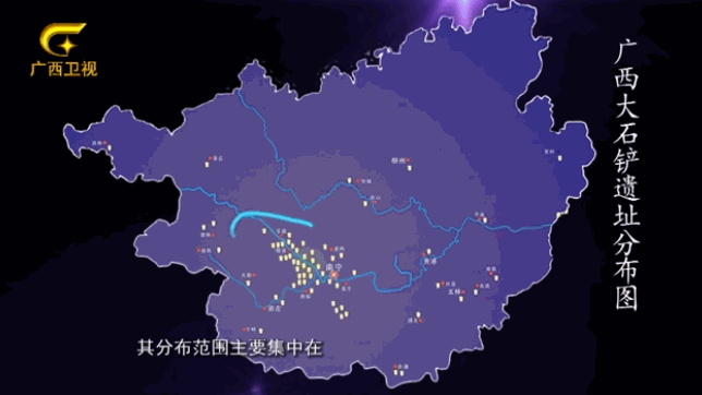 这件4500岁的农具为啥不干农活？