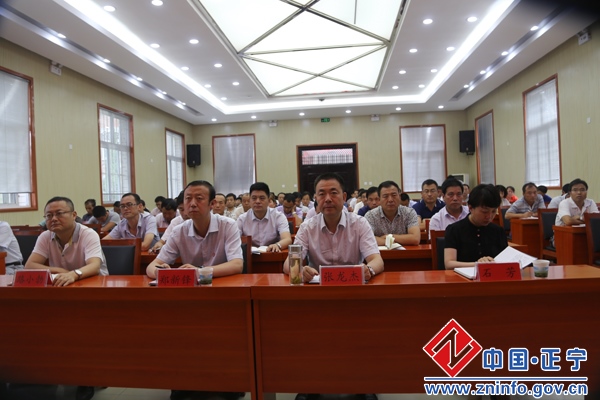 正宁县组织收看全国安全生产电视电话会议