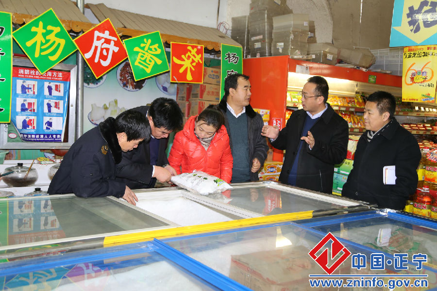 正宁县食品药品安全生产第一季度督查暨春节前大检查工作会议召开