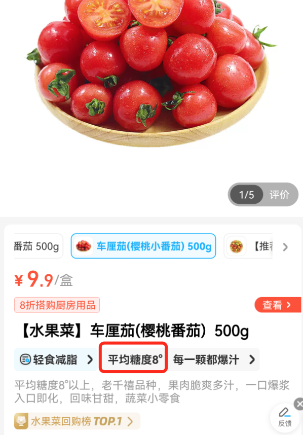 减肥好搭子!这个水果低卡高纤还美味 多吃不怕胖