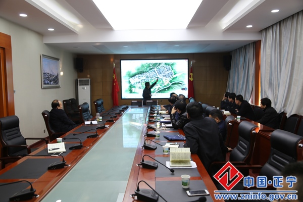 正宁县召开罗川古城建设规划方案征求意见会