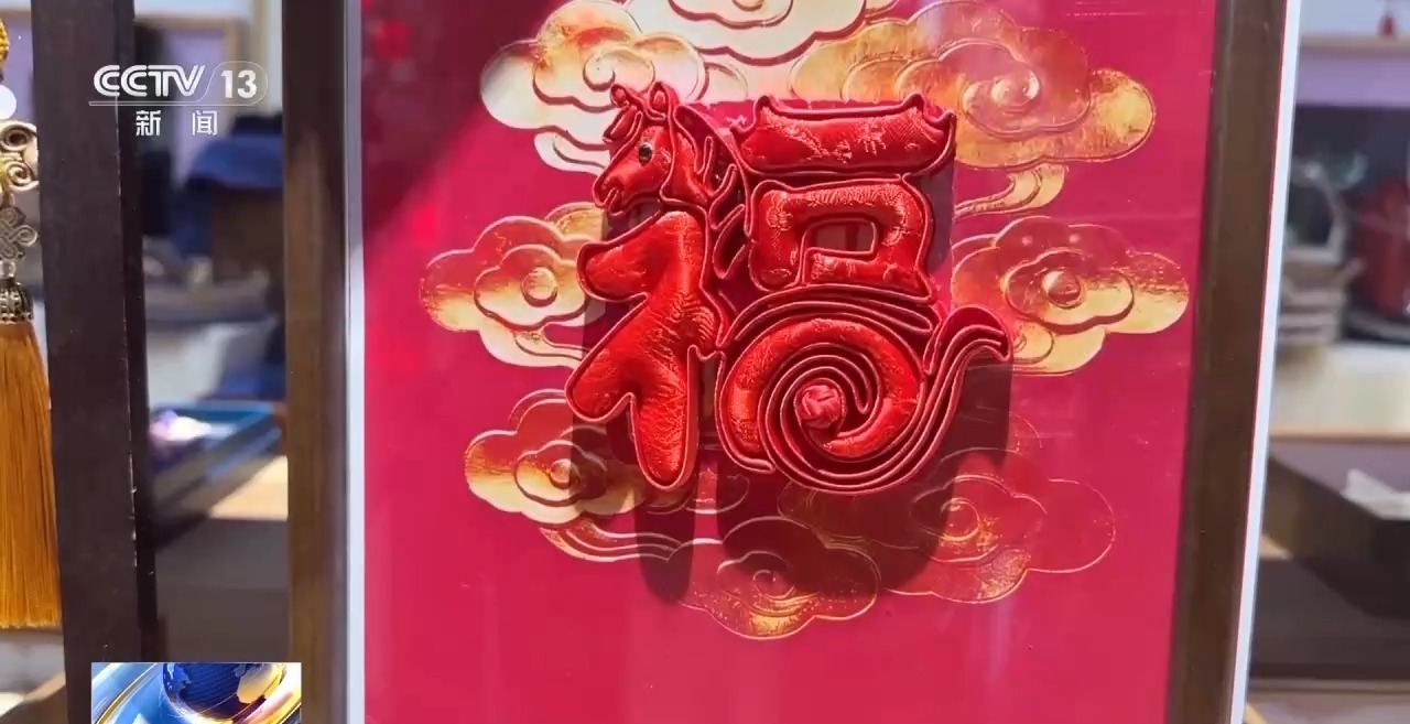 马年文创“火”出圈 老手艺玩出新花样