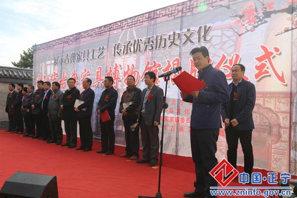 正宁县隆重举行庆阳古典家具博物馆揭牌开馆仪式