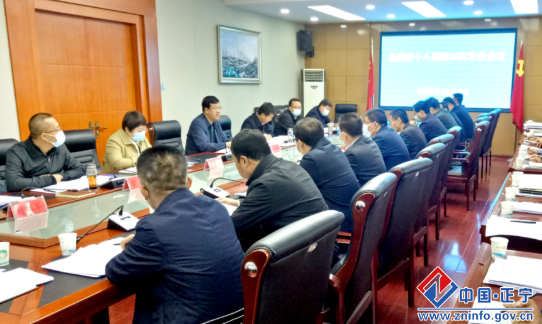 程跟会主持召开十八届县政府第16次常务会议