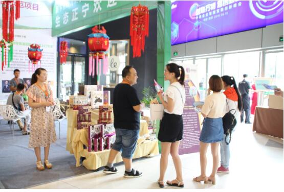 正宁县参加第二届陕西中小企业创新创业大会暨新零售新微商产业博览会硕果丰沛