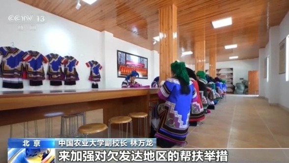 交卷！脱贫地区大变样 这份答卷超亮眼