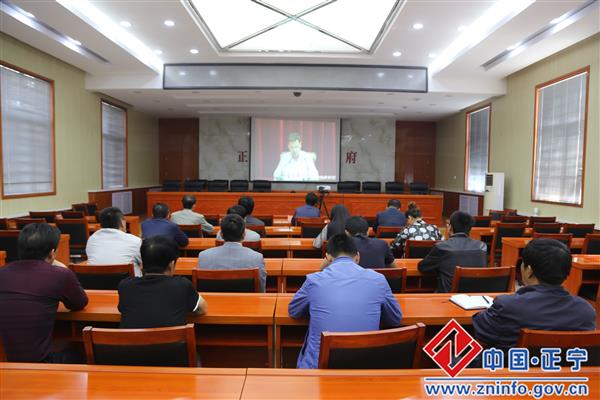 正宁县组织收听收看全省普通高校毕业生就业创业工作电视电话会议