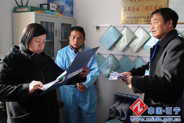 市安委办督查组督查正宁县烟花爆竹安全管理工作