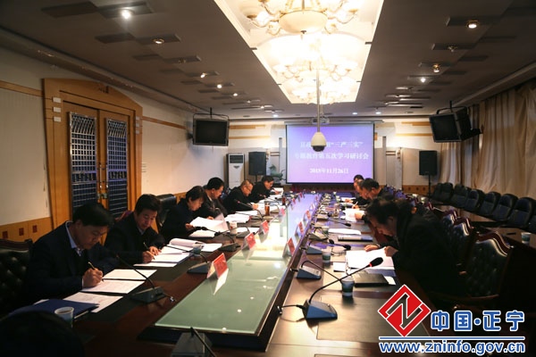 张龙杰主持召开县政府党组“三严三实” 专题教育第五次学习研讨会