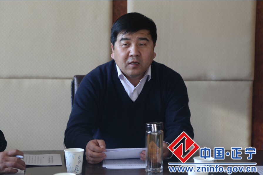 正宁县打击和处置非法集资工作领导小组会议召开
