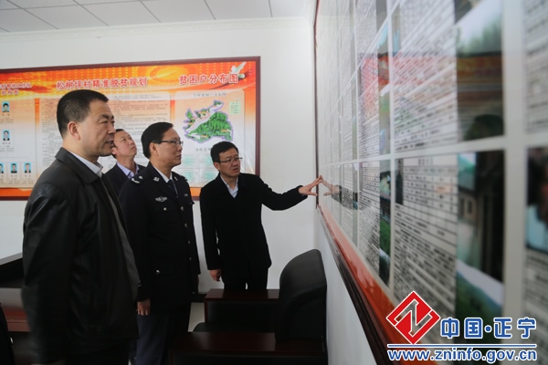 市公安局局长杨涛赴正宁双联点作“党的十八届五中全会精神”宣讲并开展帮扶调研活动