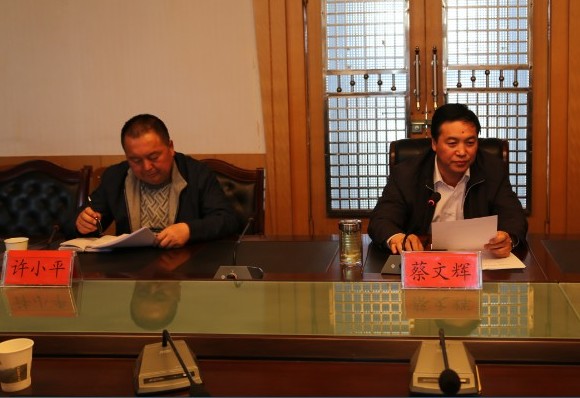 蔡文辉主持召开新宁路建设项目进展汇报会