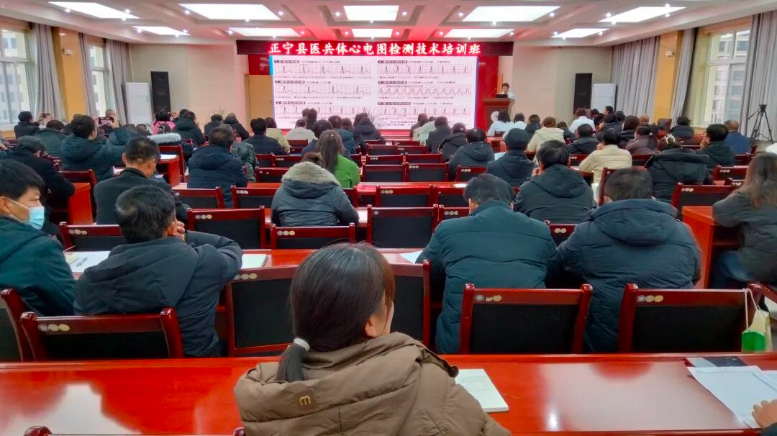 正宁县举办医共体心电图检测技术培训班